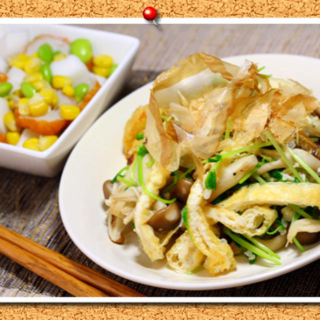 夜遅ごはん。　きのこミックスの塩麹炒め／はんぺんとちくわのサラダ