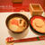 お正月＆どんど焼き 奈良雑煮✿ Zouni