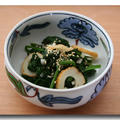 ほうれん草の からし麺つゆあえ