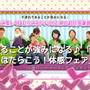 ママのイベント☆at*home♪