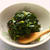 節約料理♪レンジで簡単！大根の葉の塩昆布生姜和え