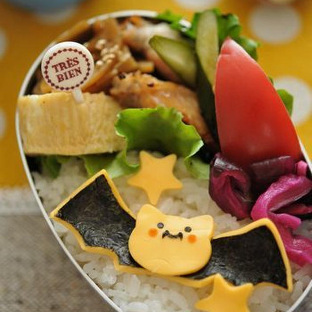 【連載】レシピブログ「こうもりのお弁当」