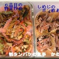 しめじのポン酢あえ