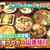 【速攻ごはん①】材料５つ！とろたま豚キムチ丼