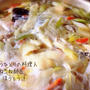 お野菜たっぷり！手作りほうとう汁