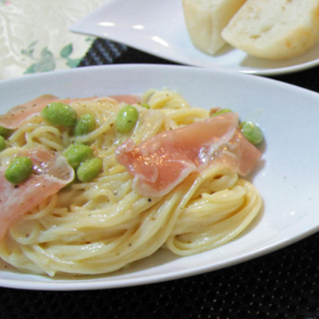 生ハムと枝豆のカルボナーラ