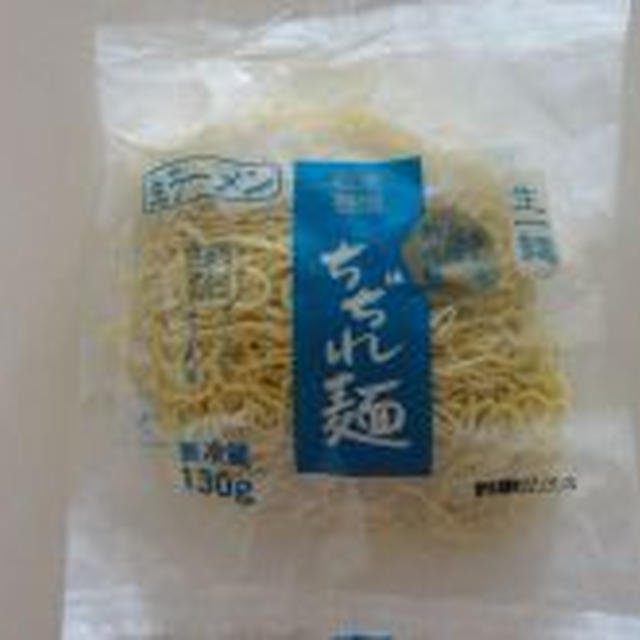 【らーめん　もあ　ぷりーず！】