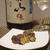 ワインだビールだ、日本酒だ！鹿肉の葱巻き焼き、猪キーマカレーで一献