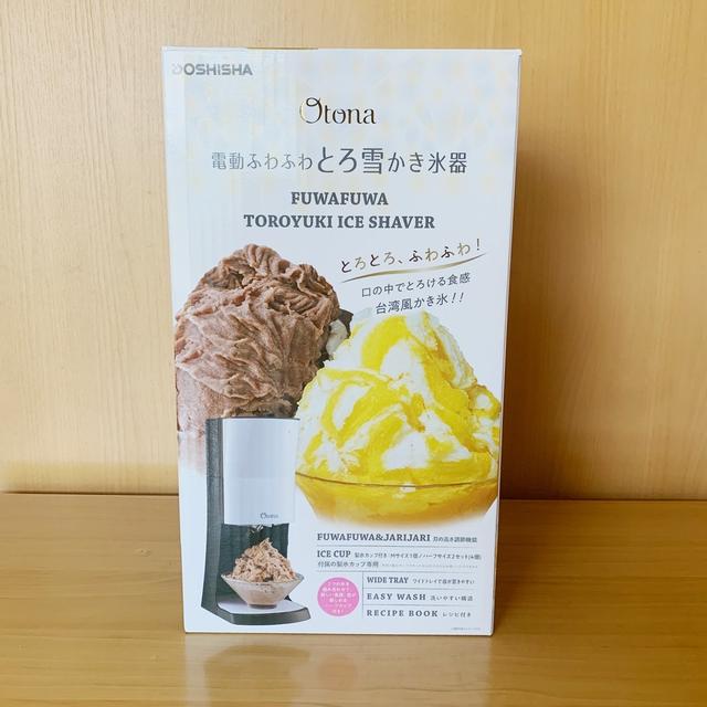我が家で【かき氷】はじめました。の、話。