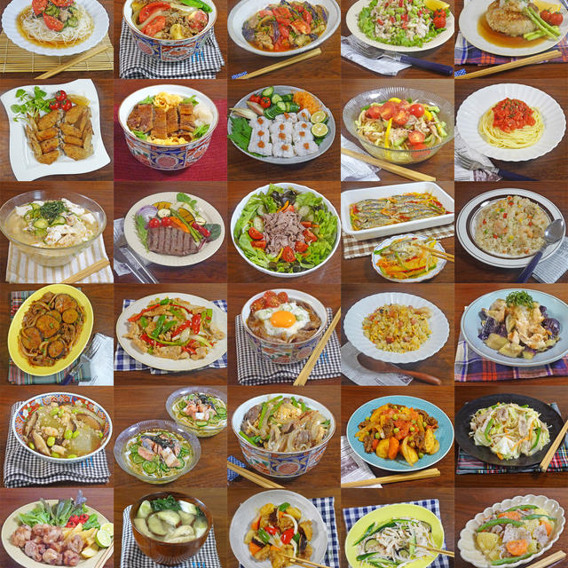 きっと見つかる ！今日の献立【2020年 7月号】料理のまとめ