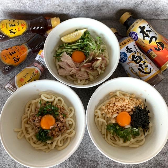 【キッコーマンごはん部】なったまうどんを作ってみた！超速完成簡単お昼うどん！