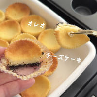 「オレオチーズケーキ」濃厚チーズケーキにザクザクオレオ♡ベイクドチーズケーキのレシピだよ！