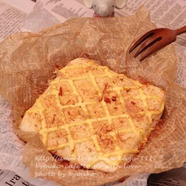 昼カフェ☆ふんわりはんぺんのマヨネーズ焼き