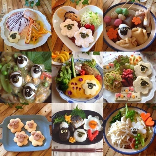 １１月アルバム＊ひつじのショーン