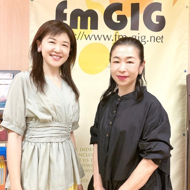 今回もライフワークや好きなことでキラキラ輝くヒントいっぱい頂きました＠fmGIGスタジオ♪