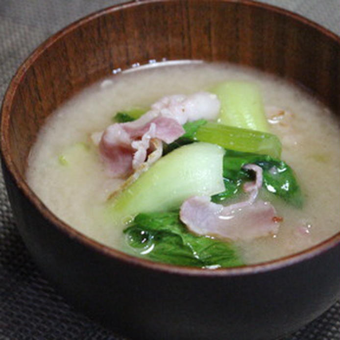 お椀の中のチンゲン菜とベーコンの味噌汁