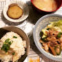筍ご飯 と 最近読んだ本