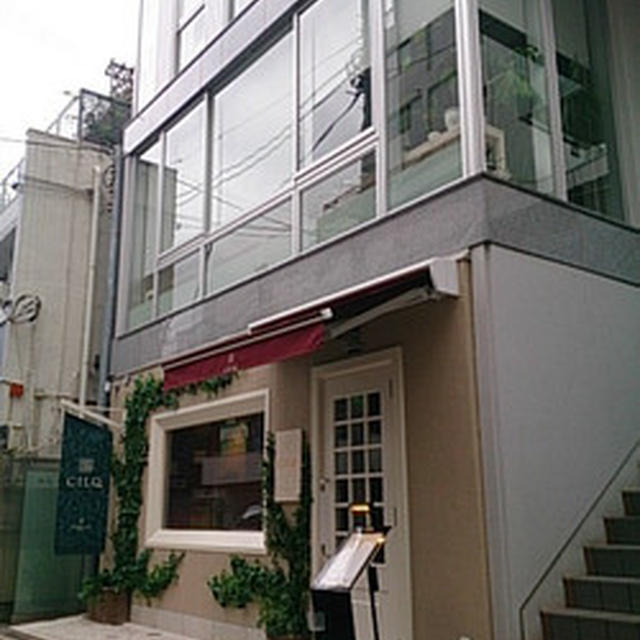 《CILQ(シルク)》さんというお店        ～表参道フレンチ～