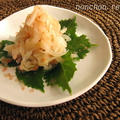 玉ねぎの漬け物。シンプル梅干し味*･゜ﾟ･*:.｡..｡.:*･゜
