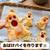 ハロウィンにも◎材料3つで簡単に作れる【おばけのパイ】#ダイソー#セリア#簡単お菓子