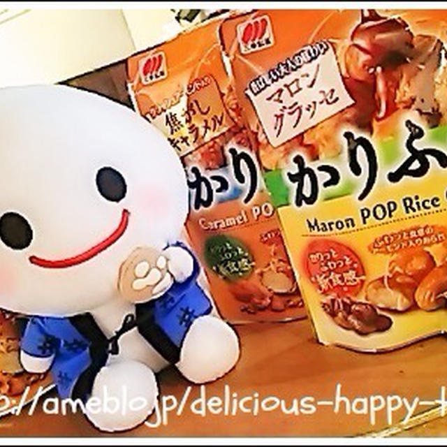 かりふわいちご味