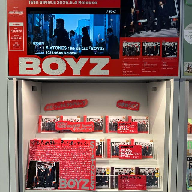 【SixTONES】