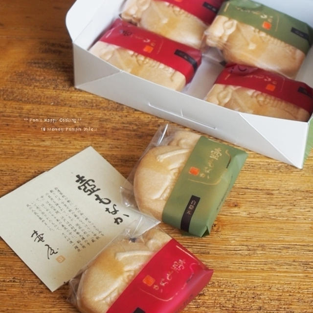 壺屋総本店 の 壺もなか（大納言）（白隠元）
