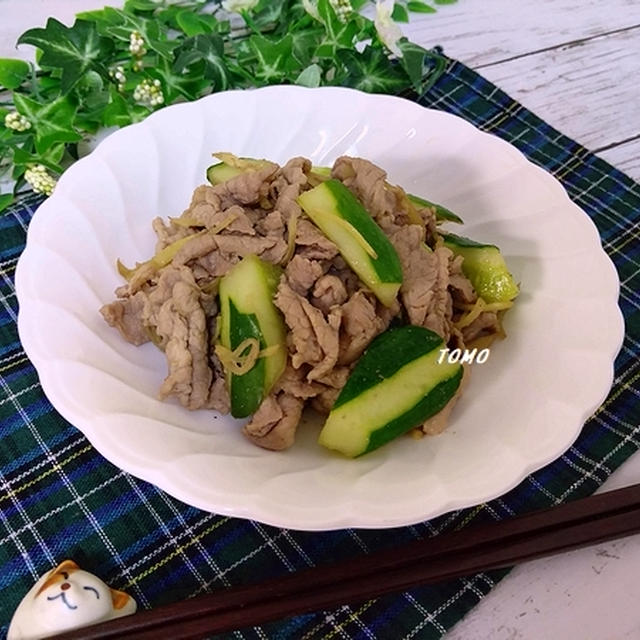 ご飯が進む♪きゅうりと豚肉の生姜ポン酢炒め