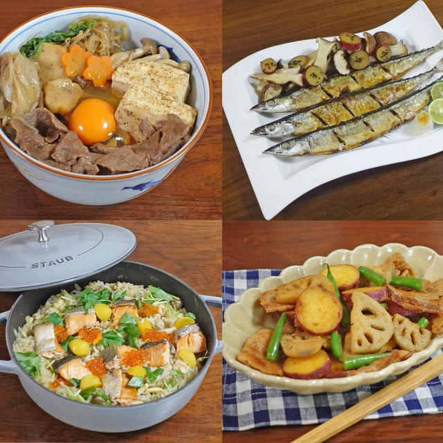 食欲の秋におすすめ！季節の和食レシピ4選