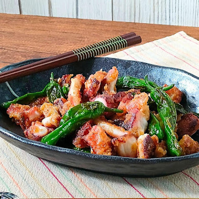 夏に食べたい！ビールが進む！たこししとうのスパイシー唐揚げ