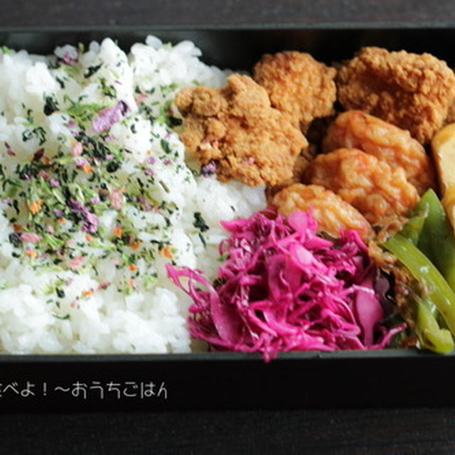 今日の中２男子弁当 ちびころチキンとピーマンのおかか和え By 川津由紀子さん レシピブログ 料理ブログのレシピ満載