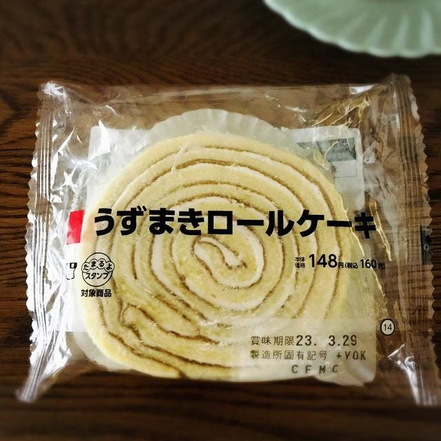 【ローソン「うずまきロールケーキ」】菓子パンで朝ごはん