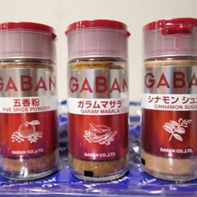 GABANミックススパイスレシピ-アサリと枝豆のトマトリゾット、ガラムマサラ風味