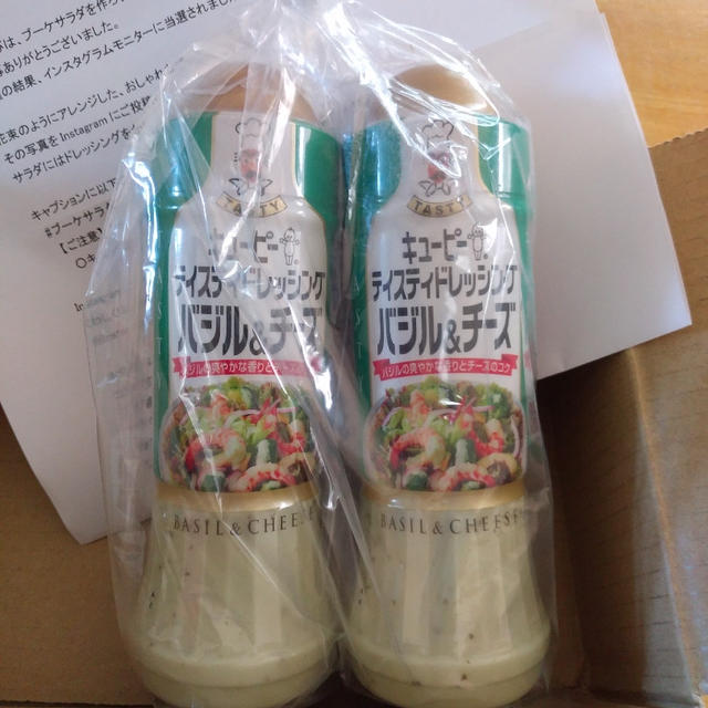 祝当選!!