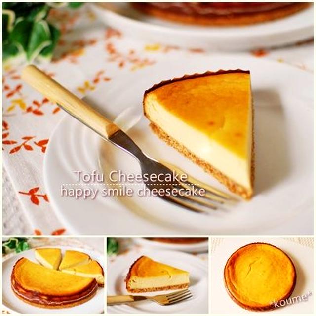 お豆腐チーズケーキ/バレンタインのラッピング♪