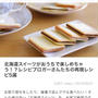 くらしのアンテナ掲載ヽ(*´∀｀)