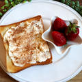【簡単！朝食メニュー】シナモンシュガー·クリームチーズトースト