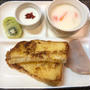 フレンチトースト♡休日朝ごはん