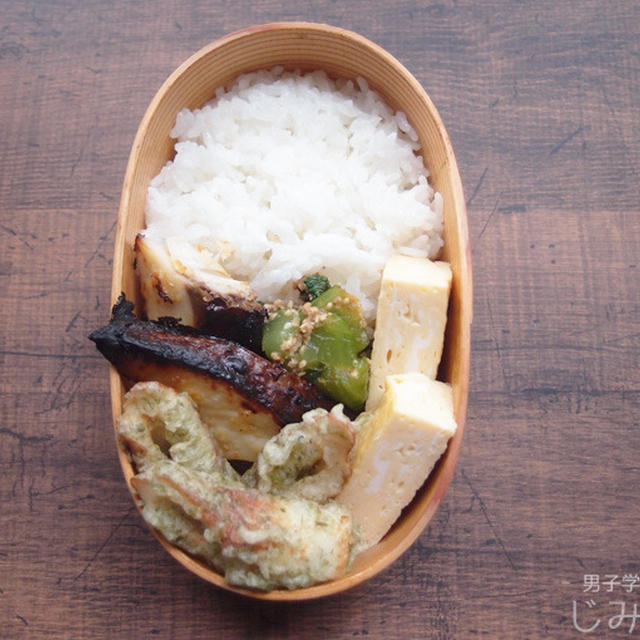 【地味弁】タラの西京焼き弁当と、庭師の村雨辰剛さん