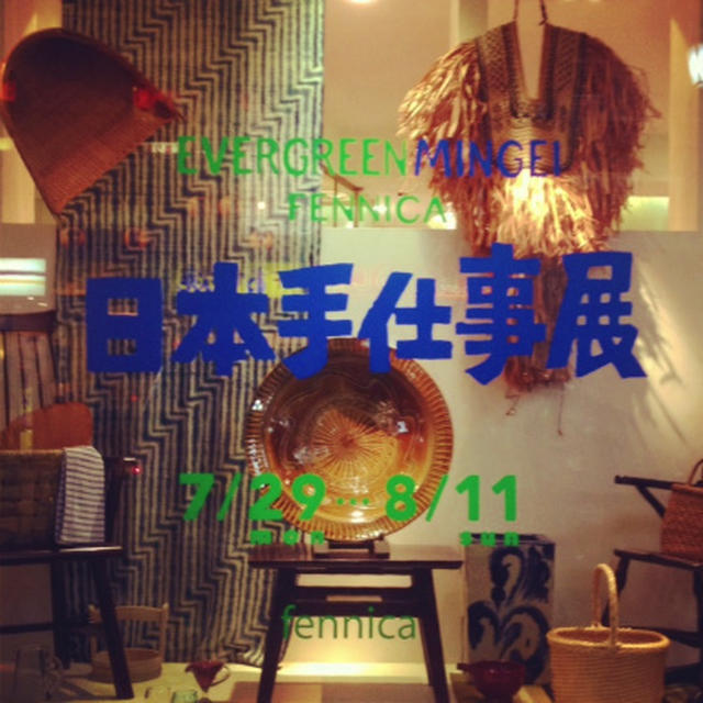 いつものことながら