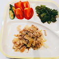 6月8日#おうちごはん♡豚肉と玉ねぎの炒めもの