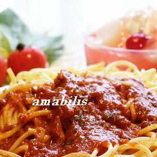 パスタセット