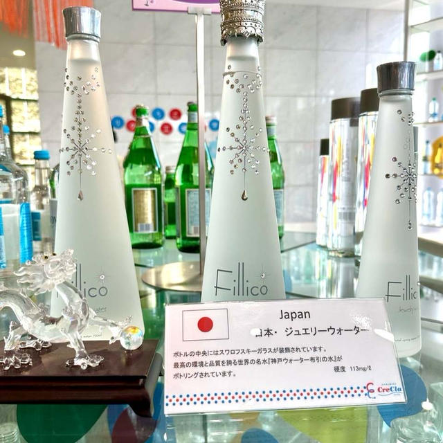 【ヘルスメイト】クリクラ工場見学ではスワロフスキー付きボトルもあった！