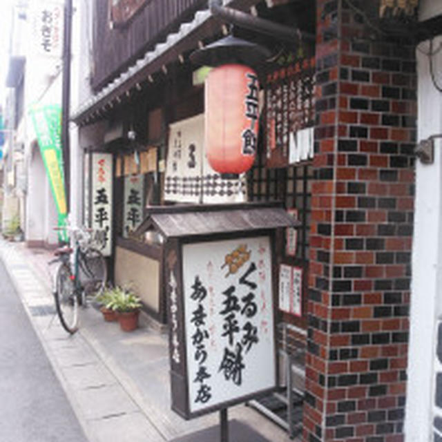 プチお出かけ✿恵那＆中津川へ。秋の味覚を・・・♡