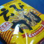 本格カリー味！海老カリーせんべい　by.お菓子イベント