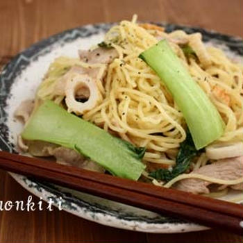 オーライっ！炭水化物♪