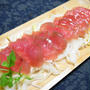 マグロの生ハム風。お得なビンチョウマグロが絶品おつまみに。