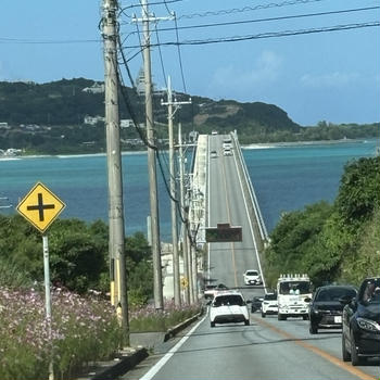 格安沖縄の旅　?古宇利オーシャンタワー