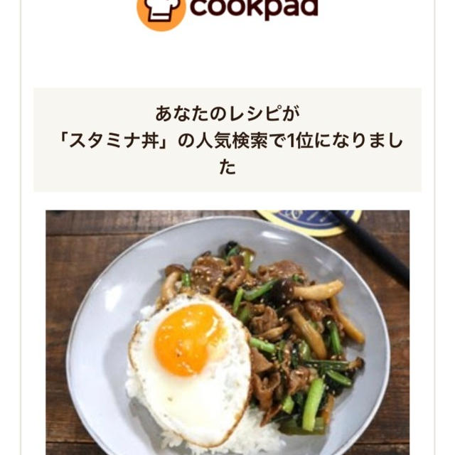 人気検索1位♡【#簡単レシピ#丼】