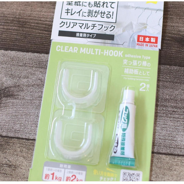【ダイソー】壁紙も傷つかない！突っ張り棒がグッと安定するマルチフックがマルチすぎ